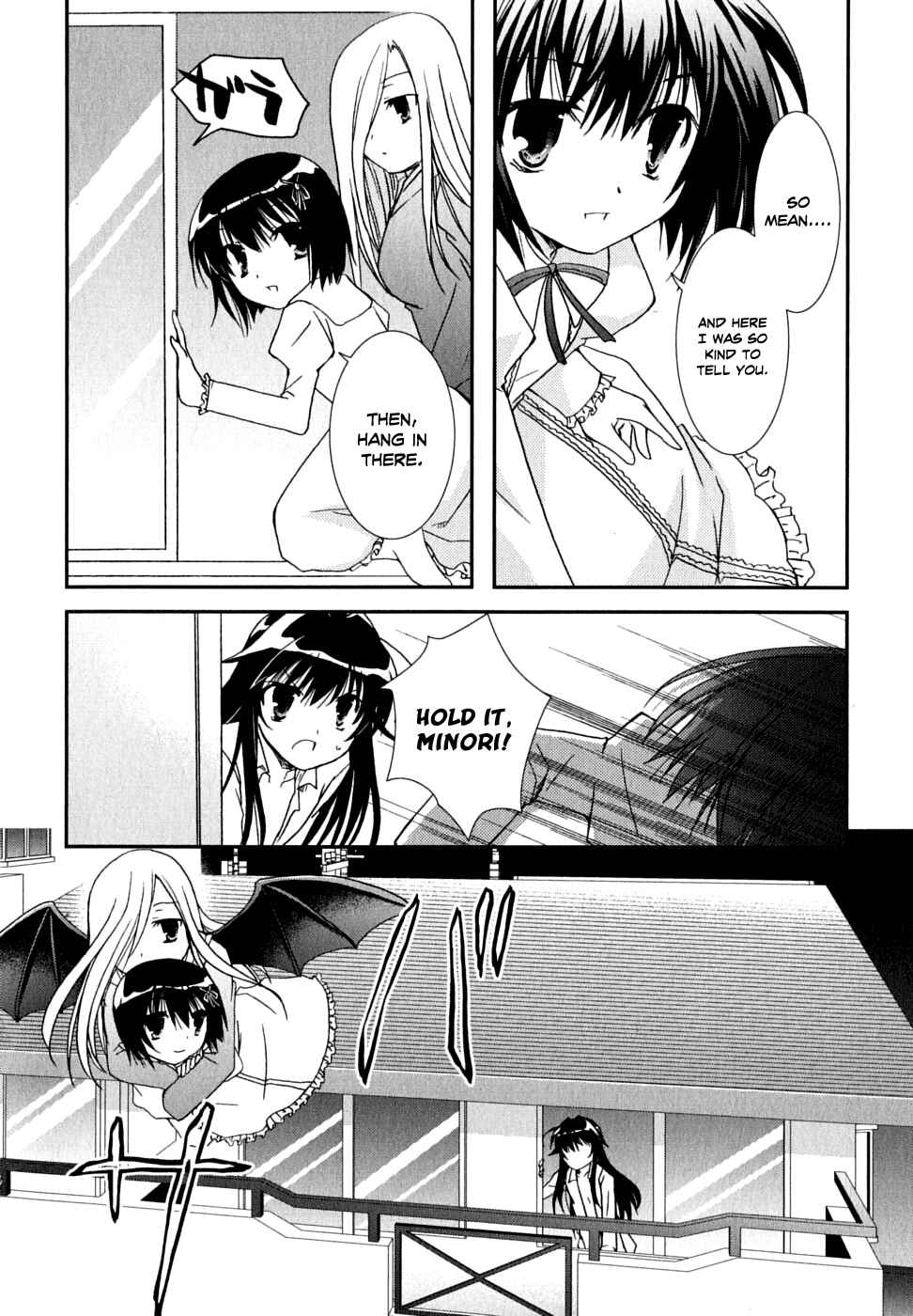 Page 33 Chapter 31 Kanokon