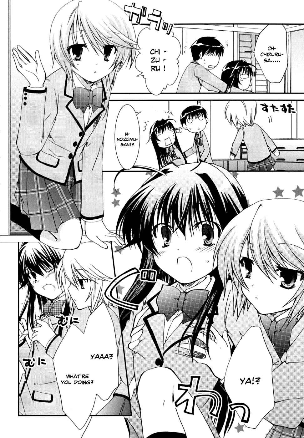 Page 7 Chapter 31 Kanokon