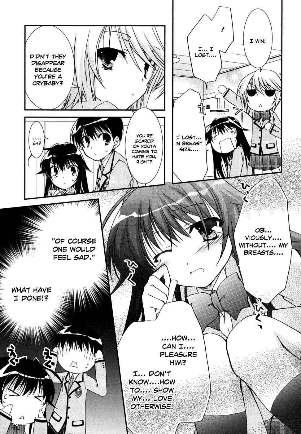 Page 8 Chapter 31 Kanokon