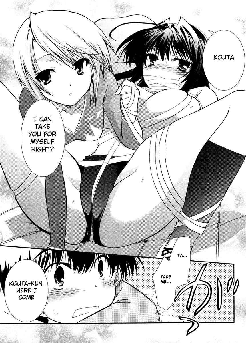 Page 13 Chapter 16 Kanokon
