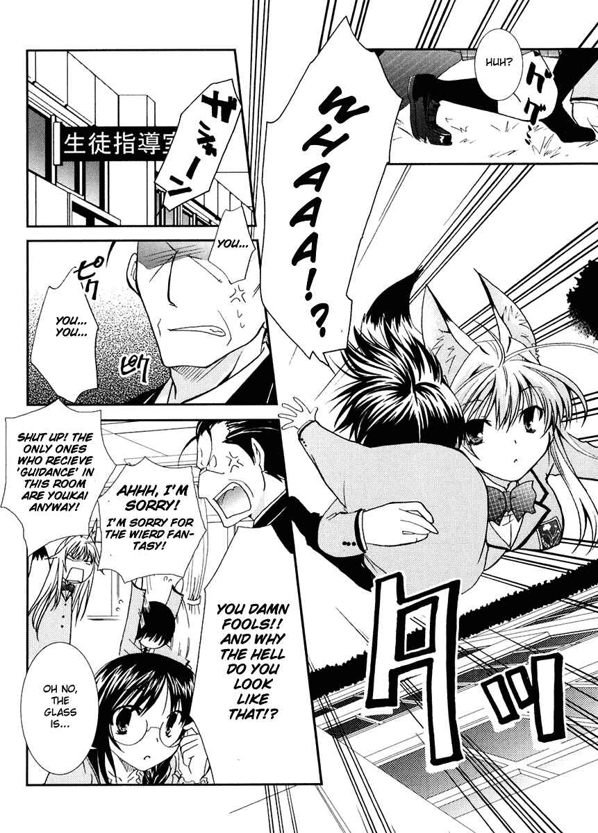 Page 14 Chapter 16 Kanokon