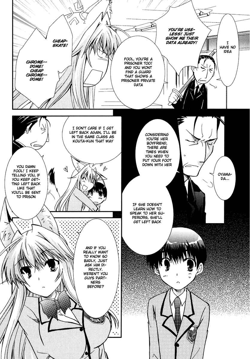 Page 16 Chapter 16 Kanokon