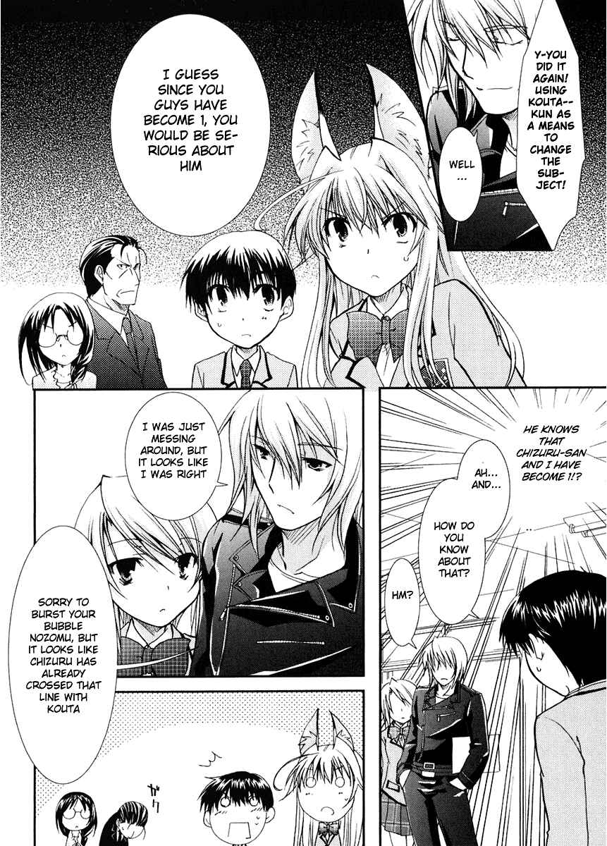 Page 22 Chapter 16 Kanokon