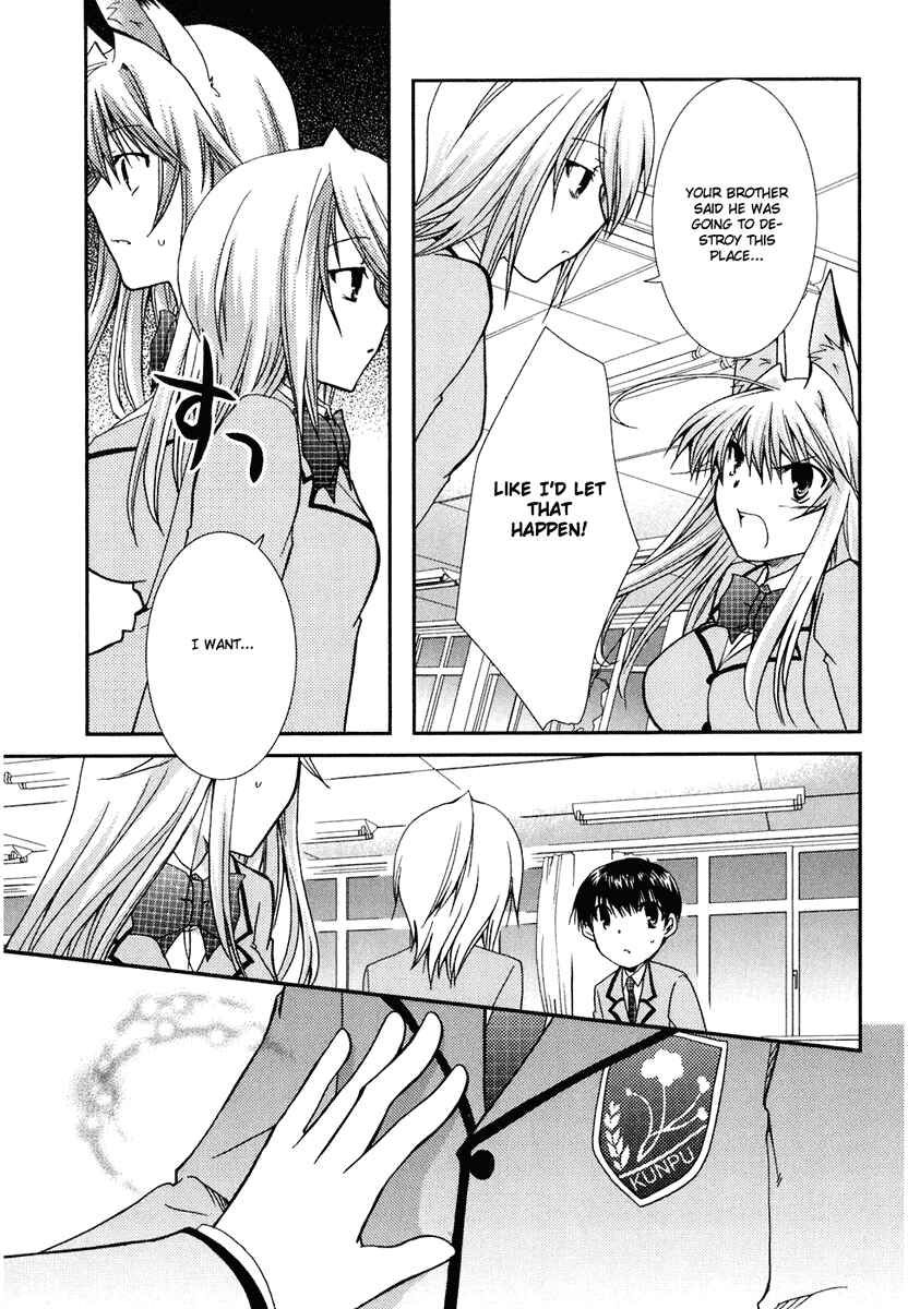 Page 31 Chapter 16 Kanokon