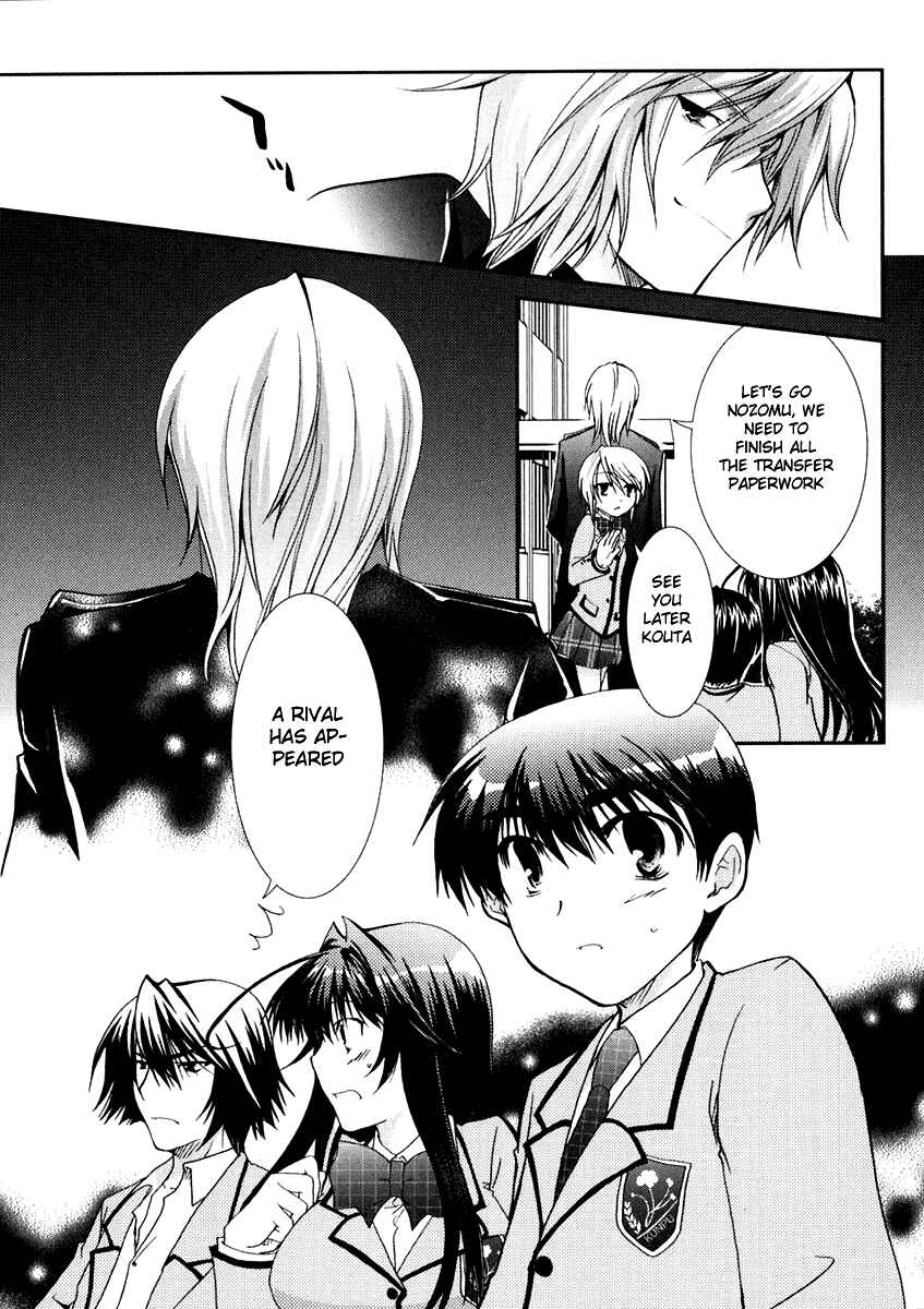 Page 9 Chapter 16 Kanokon