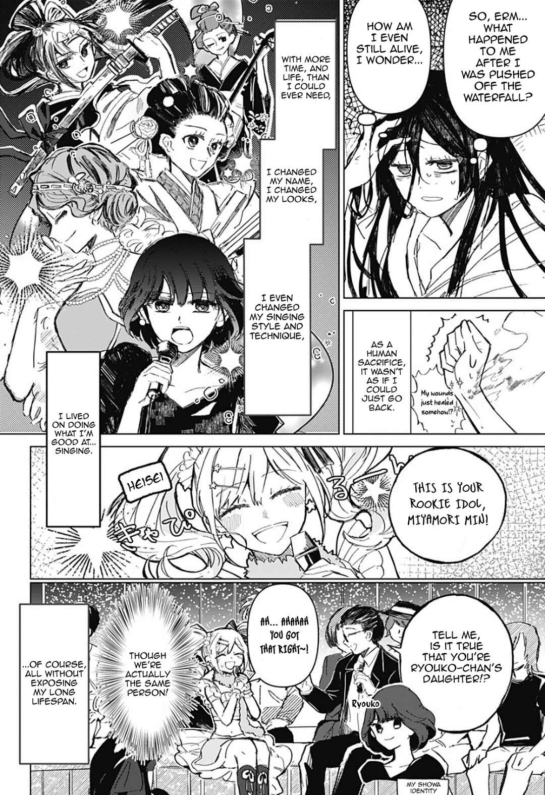 Page 14 Chapter Unknown_7a0e Sennen no Hanamichi