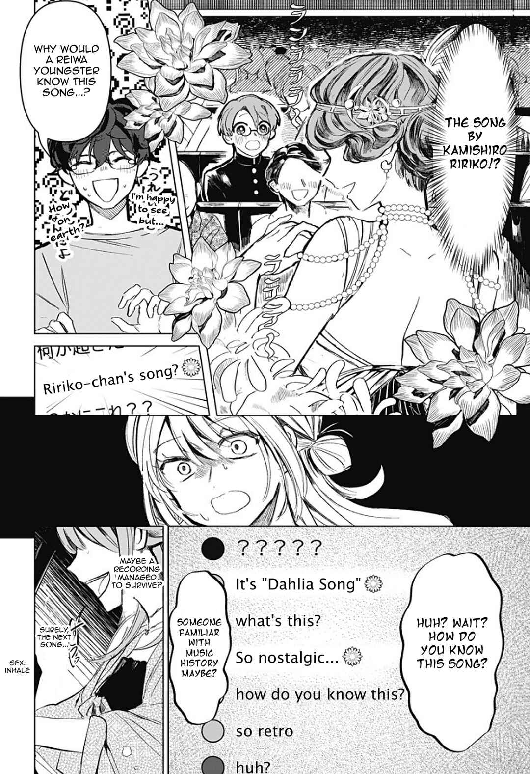 Page 36 Chapter Unknown_7a0e Sennen no Hanamichi