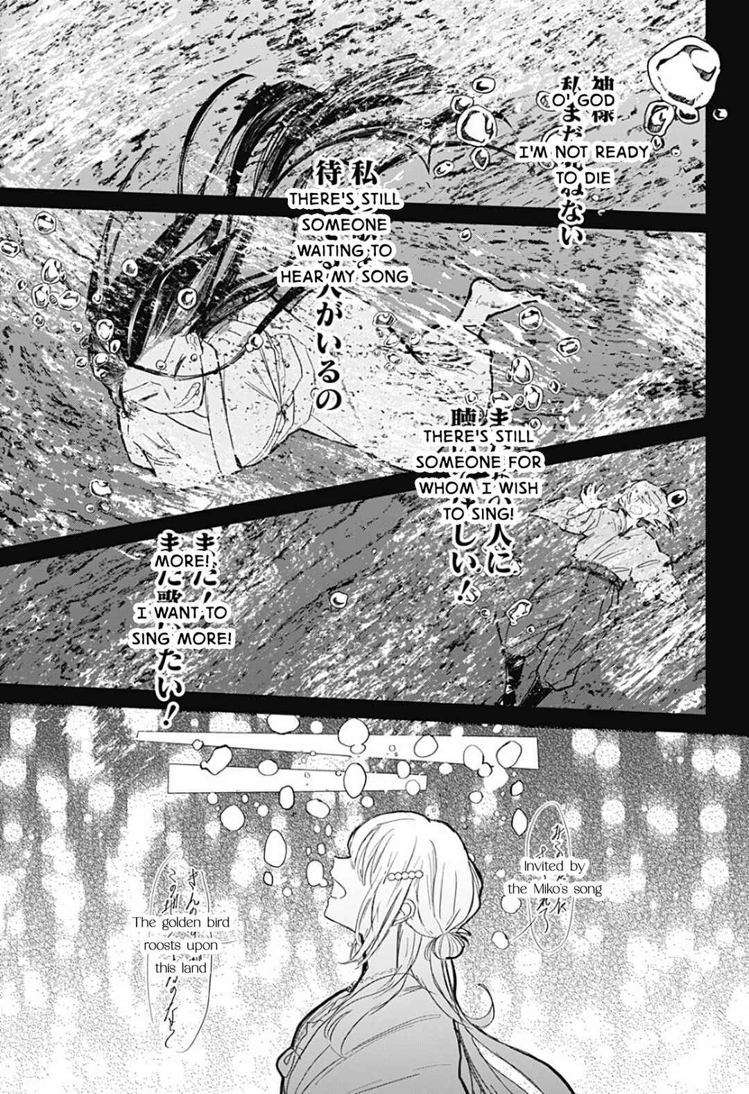 Page 47 Chapter Unknown_7a0e Sennen no Hanamichi
