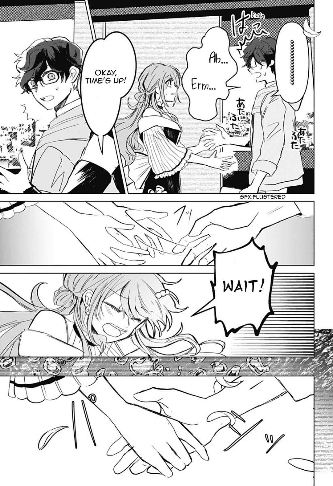 Page 56 Chapter Unknown_7a0e Sennen no Hanamichi