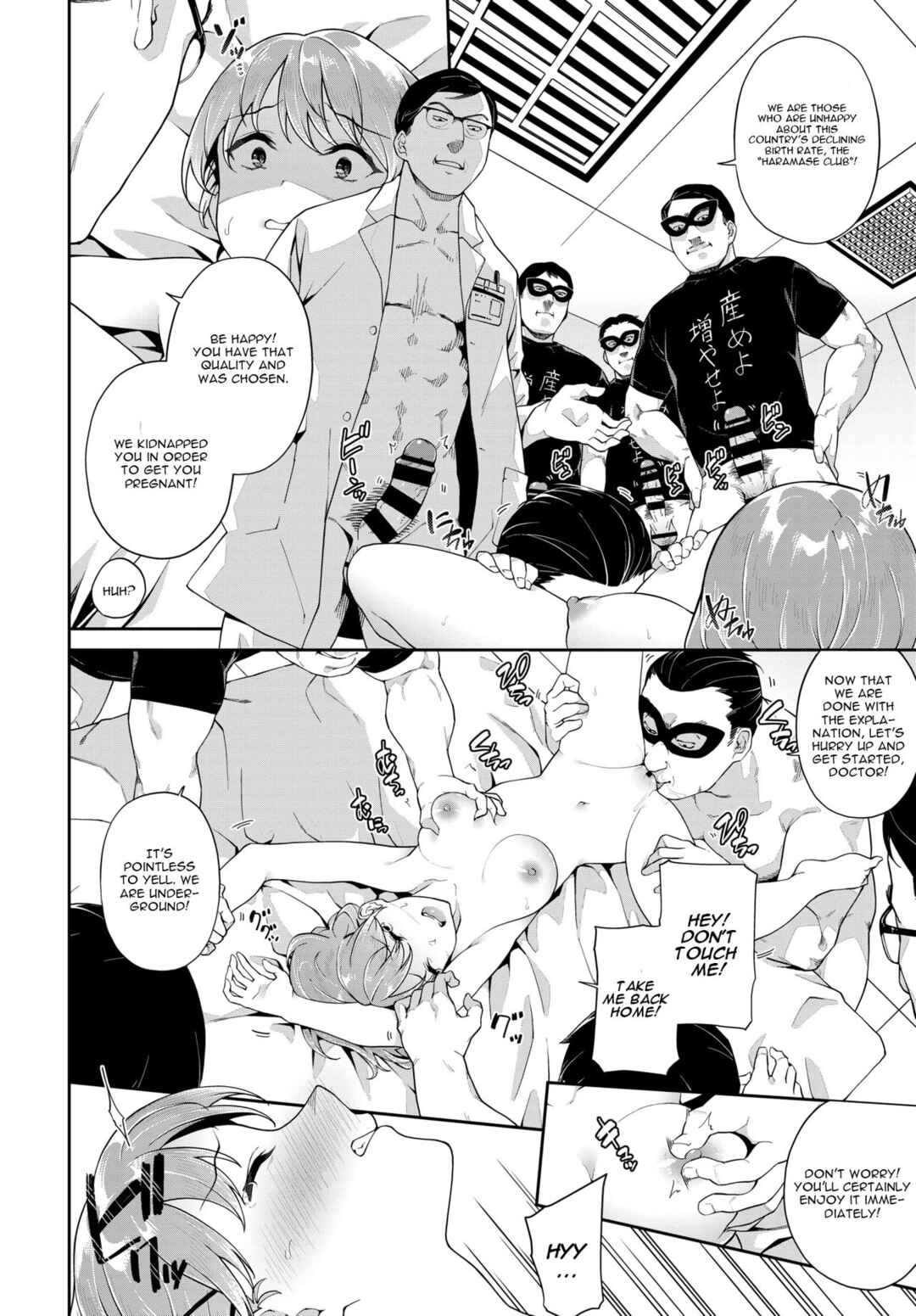 Page 4 Chapter 2 Nakadashi no Susume