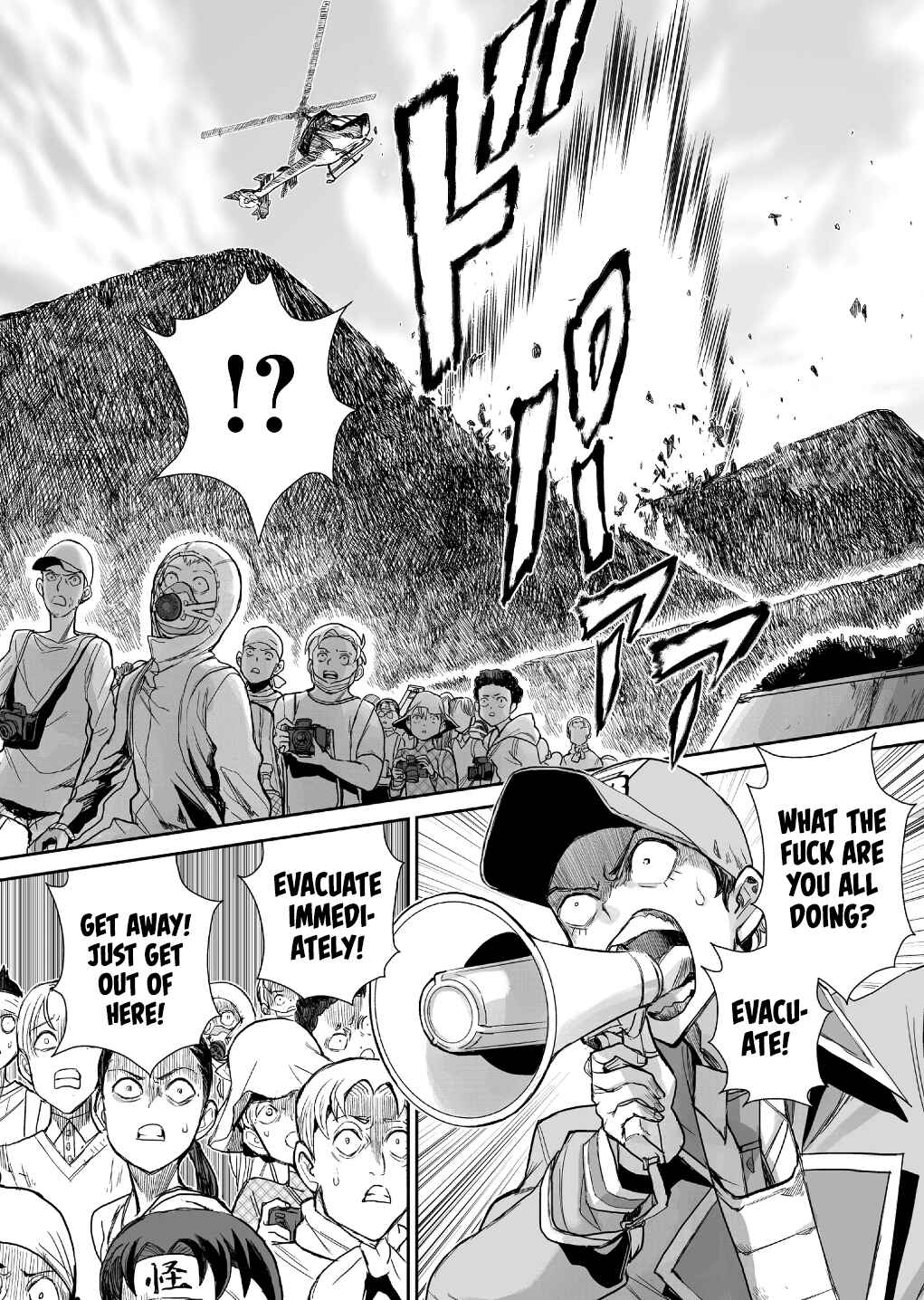 Page 10 Chapter 5 Shoujo 70M