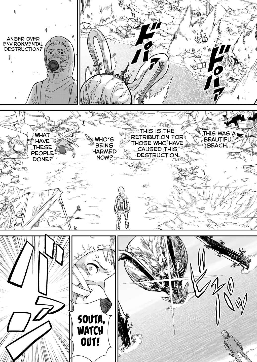 Page 18 Chapter 5 Shoujo 70M