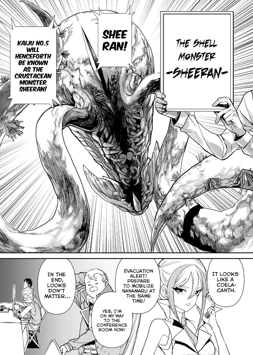 Page 7 Chapter 5 Shoujo 70M