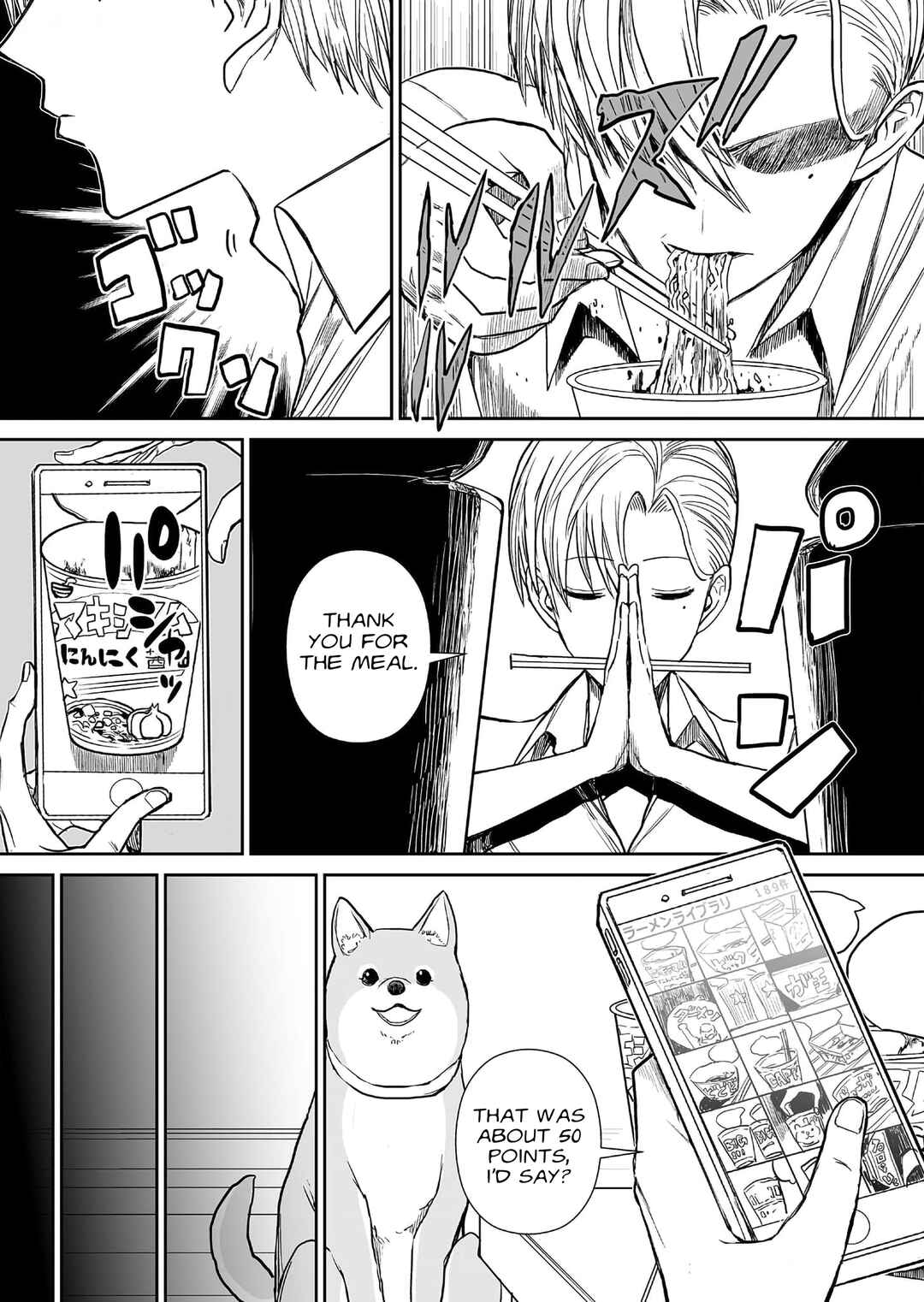 Page 11 Chapter 10 Shoujo 70M