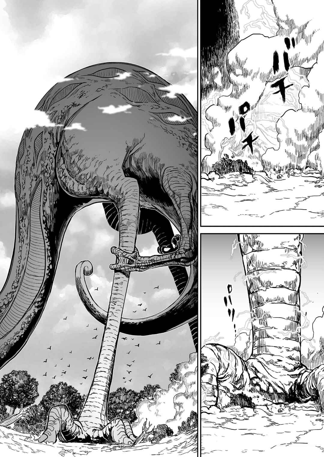 Page 13 Chapter 10 Shoujo 70M
