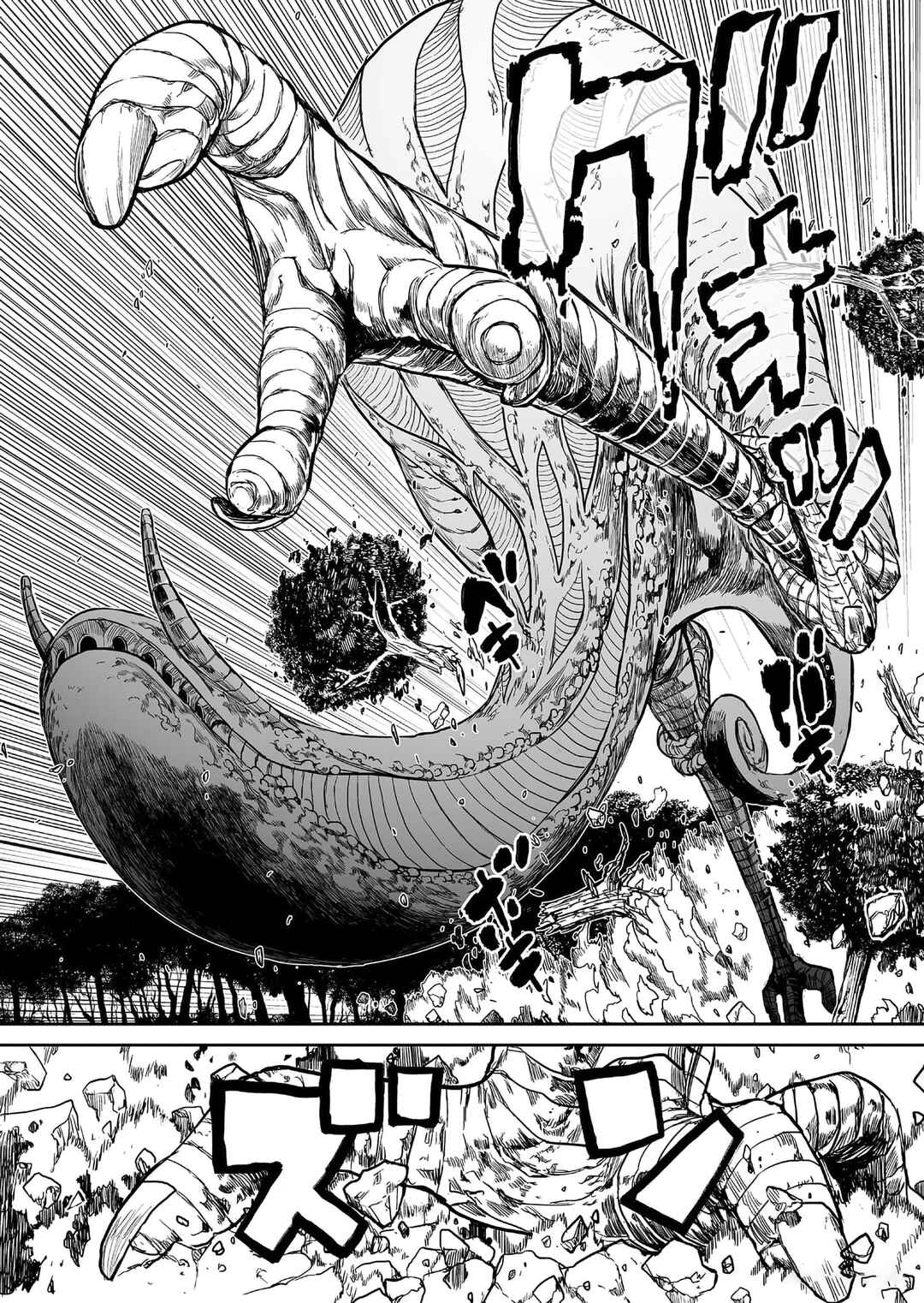 Page 14 Chapter 10 Shoujo 70M