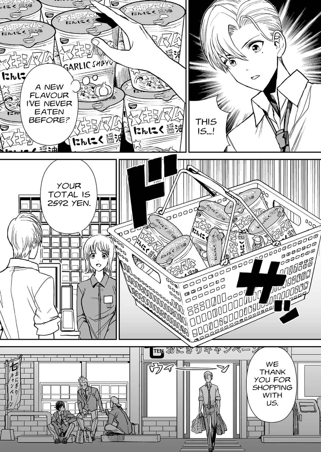 Page 5 Chapter 10 Shoujo 70M