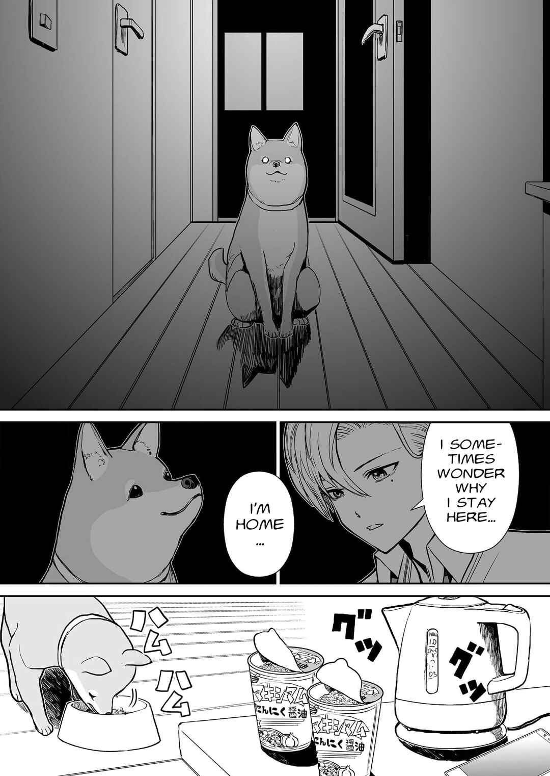 Page 7 Chapter 10 Shoujo 70M