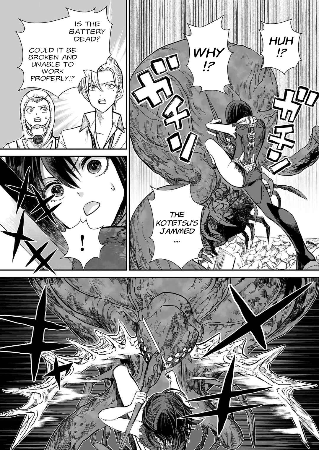 Page 11 Chapter 9 Shoujo 70M