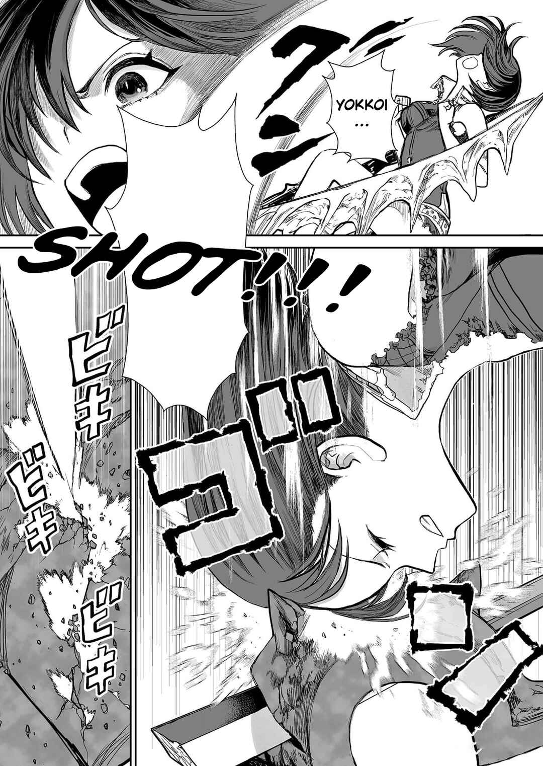Page 13 Chapter 9 Shoujo 70M