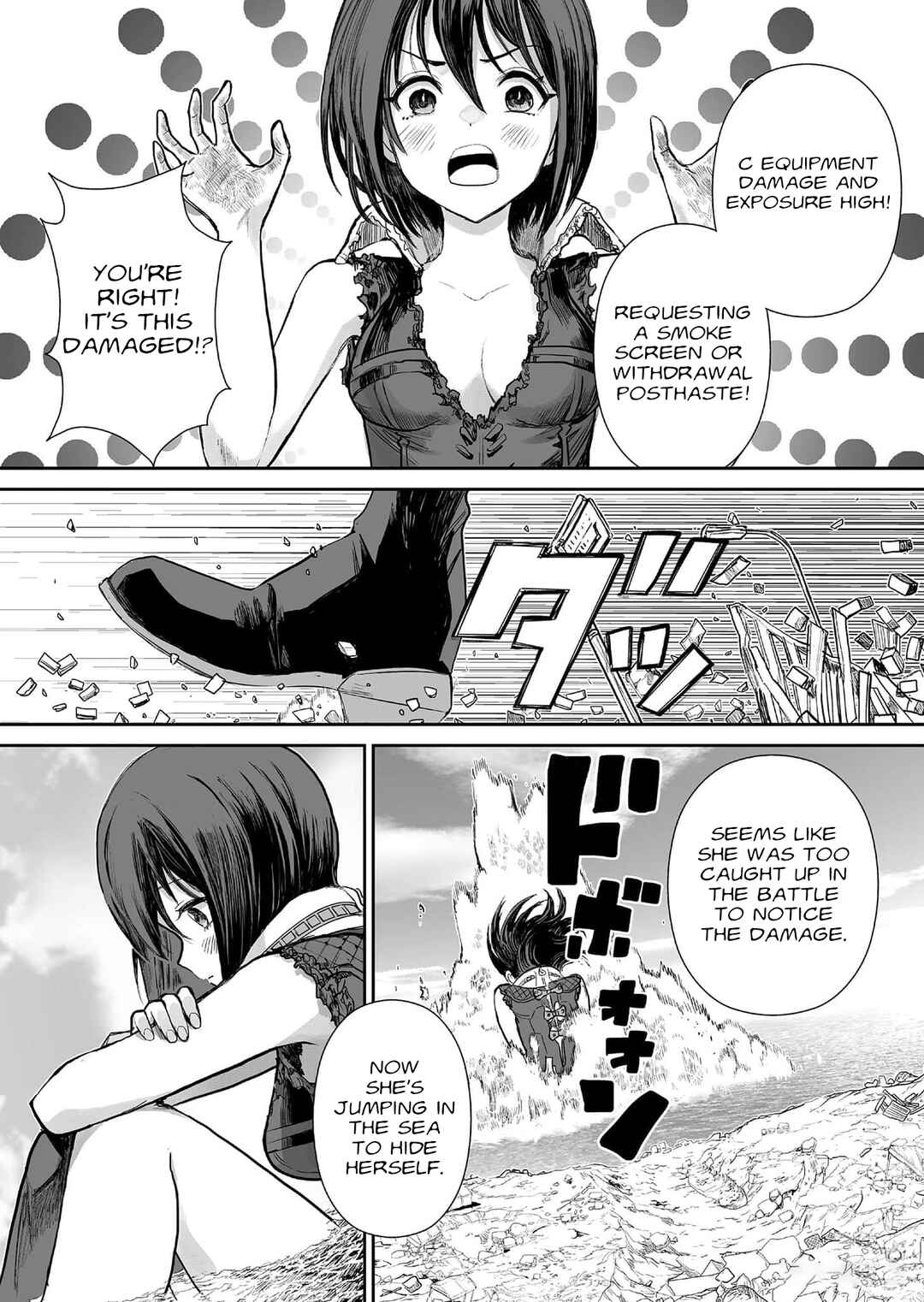 Page 16 Chapter 9 Shoujo 70M