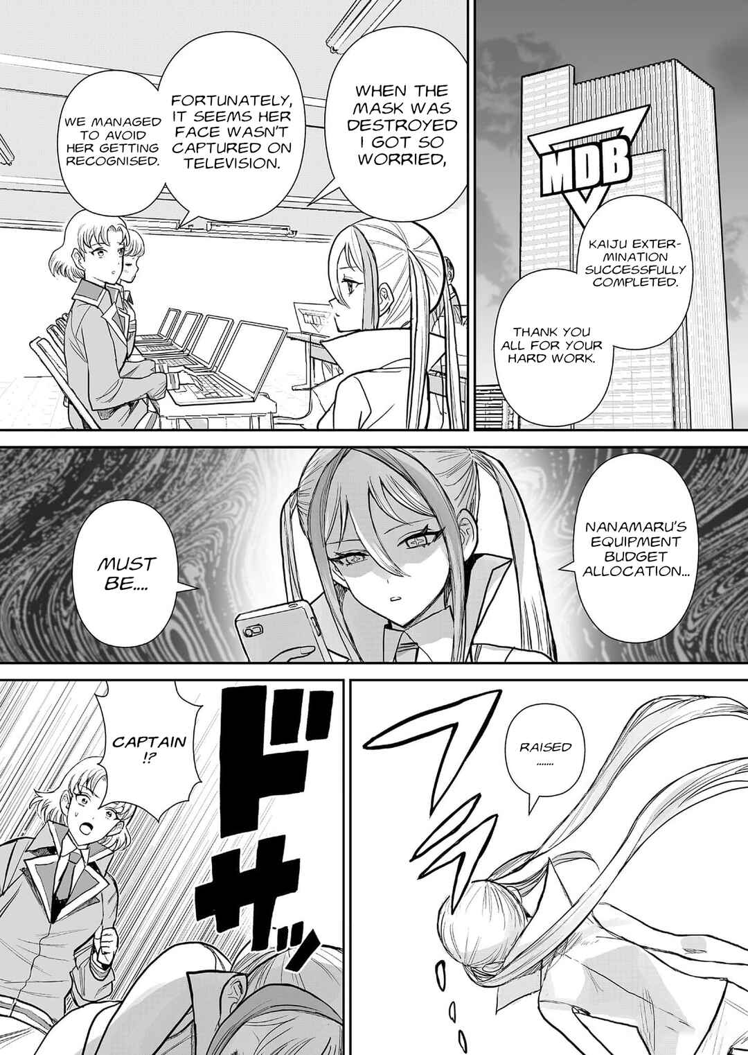 Page 18 Chapter 9 Shoujo 70M