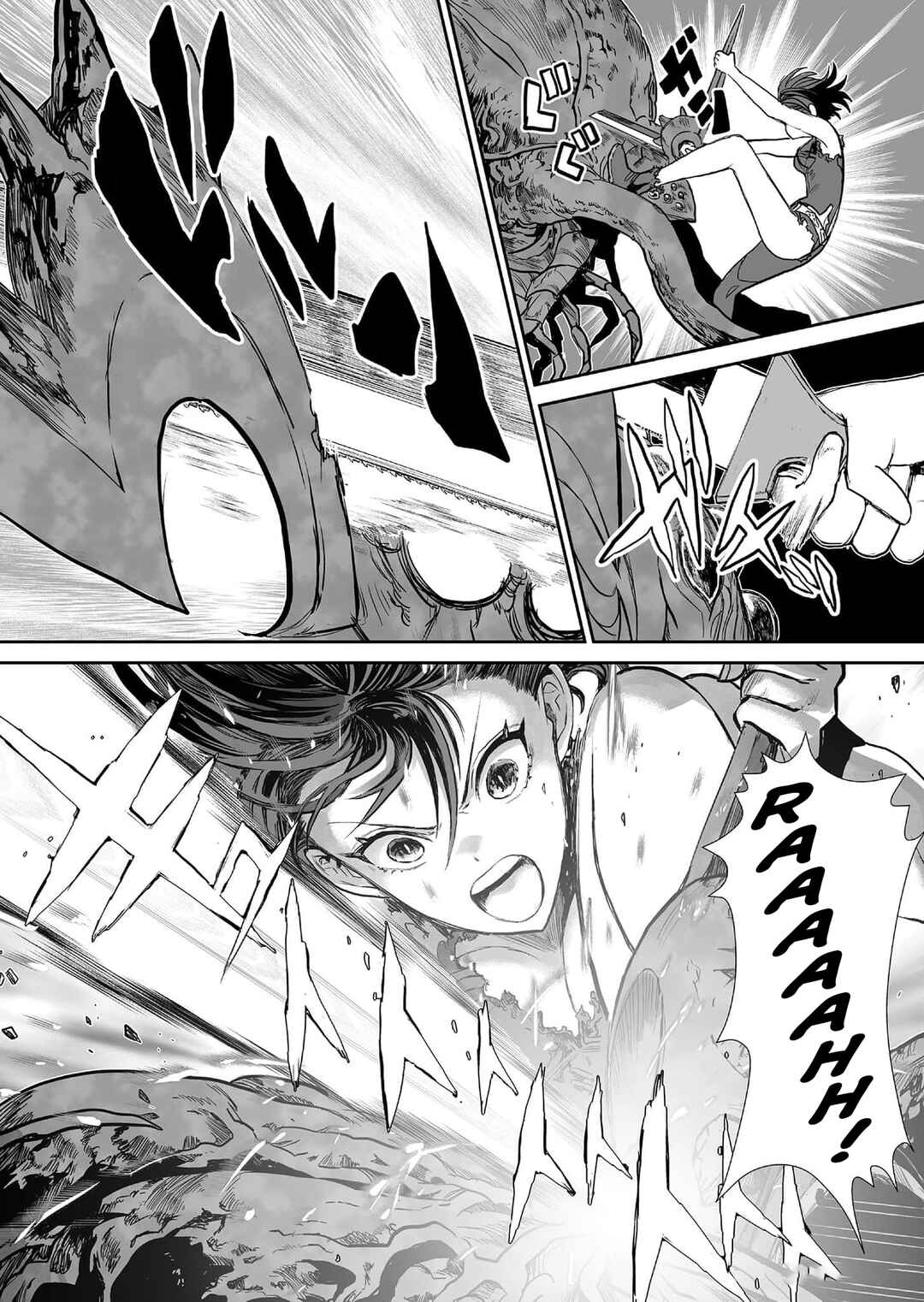 Page 9 Chapter 9 Shoujo 70M