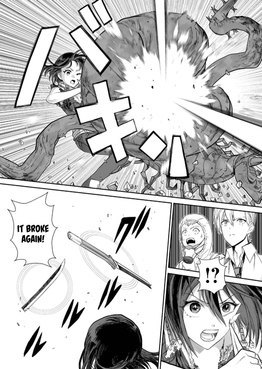Page 12 Chapter 8 Shoujo 70M