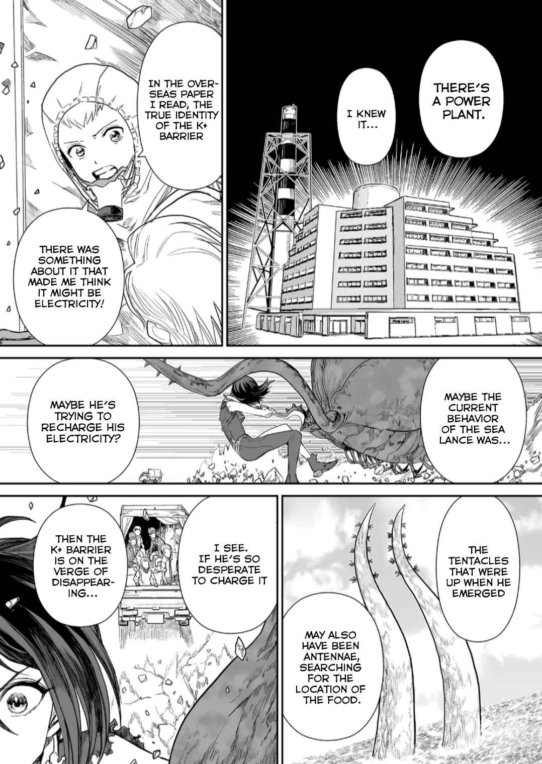 Page 5 Chapter 8 Shoujo 70M