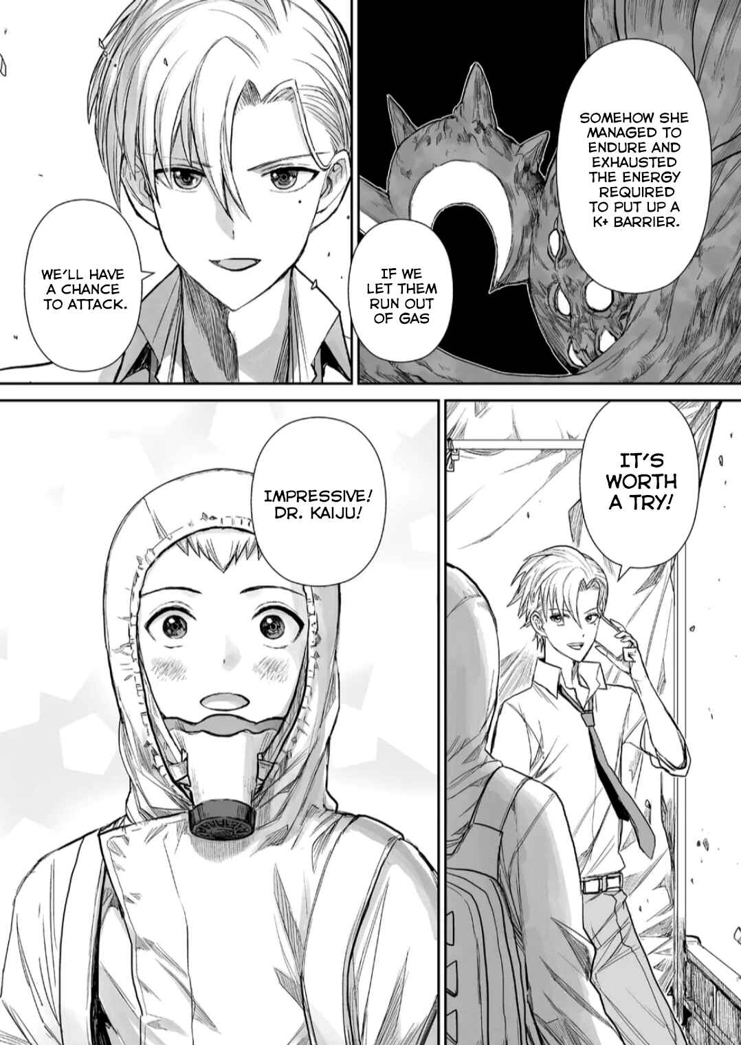 Page 6 Chapter 8 Shoujo 70M