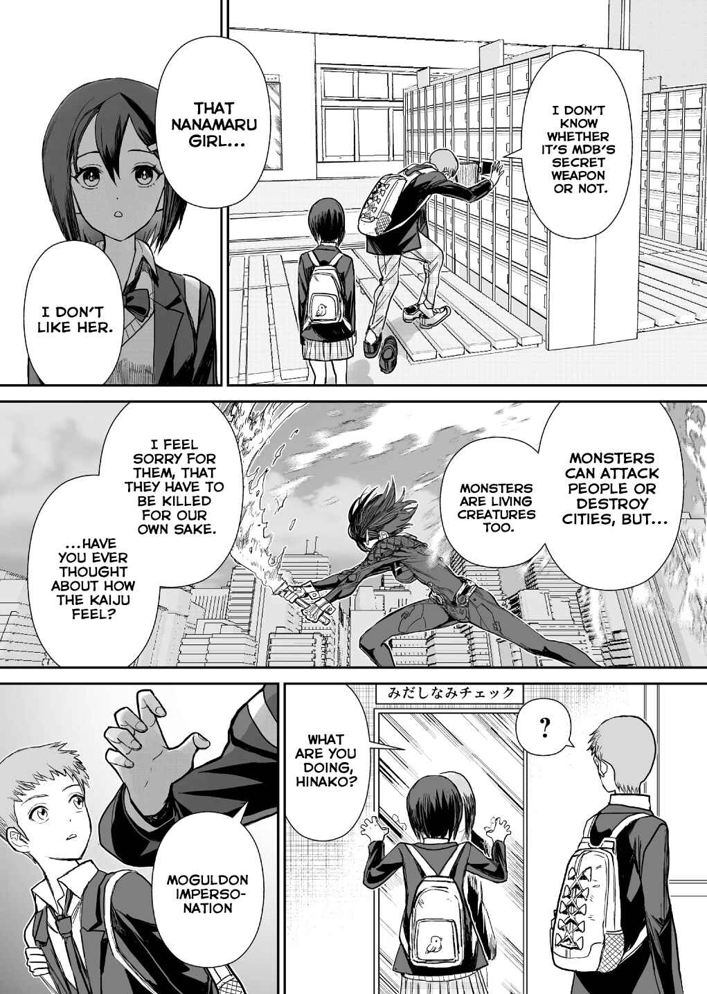 Page 11 Chapter 3 Shoujo 70M