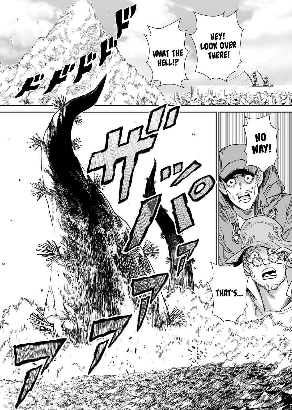 Page 15 Chapter 3 Shoujo 70M