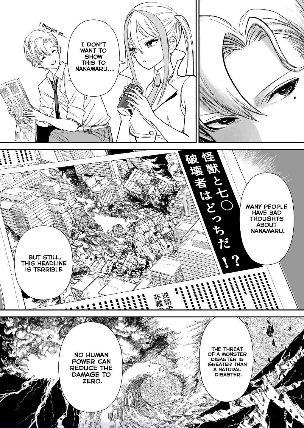 Page 6 Chapter 3 Shoujo 70M