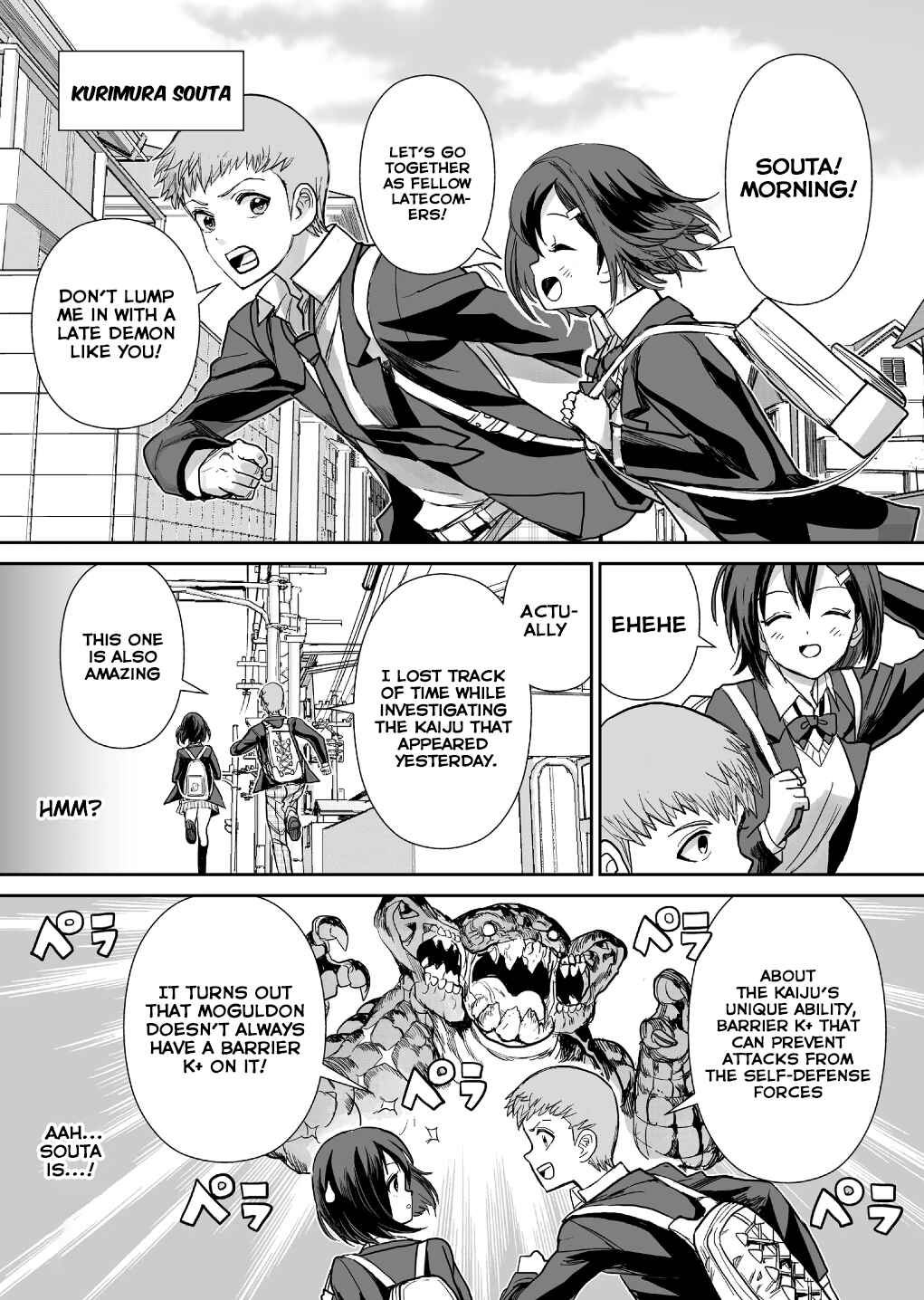 Page 9 Chapter 3 Shoujo 70M