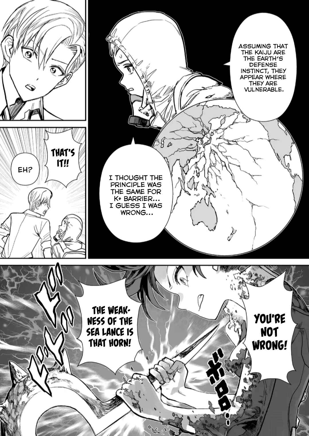 Page 16 Chapter 7 Shoujo 70M