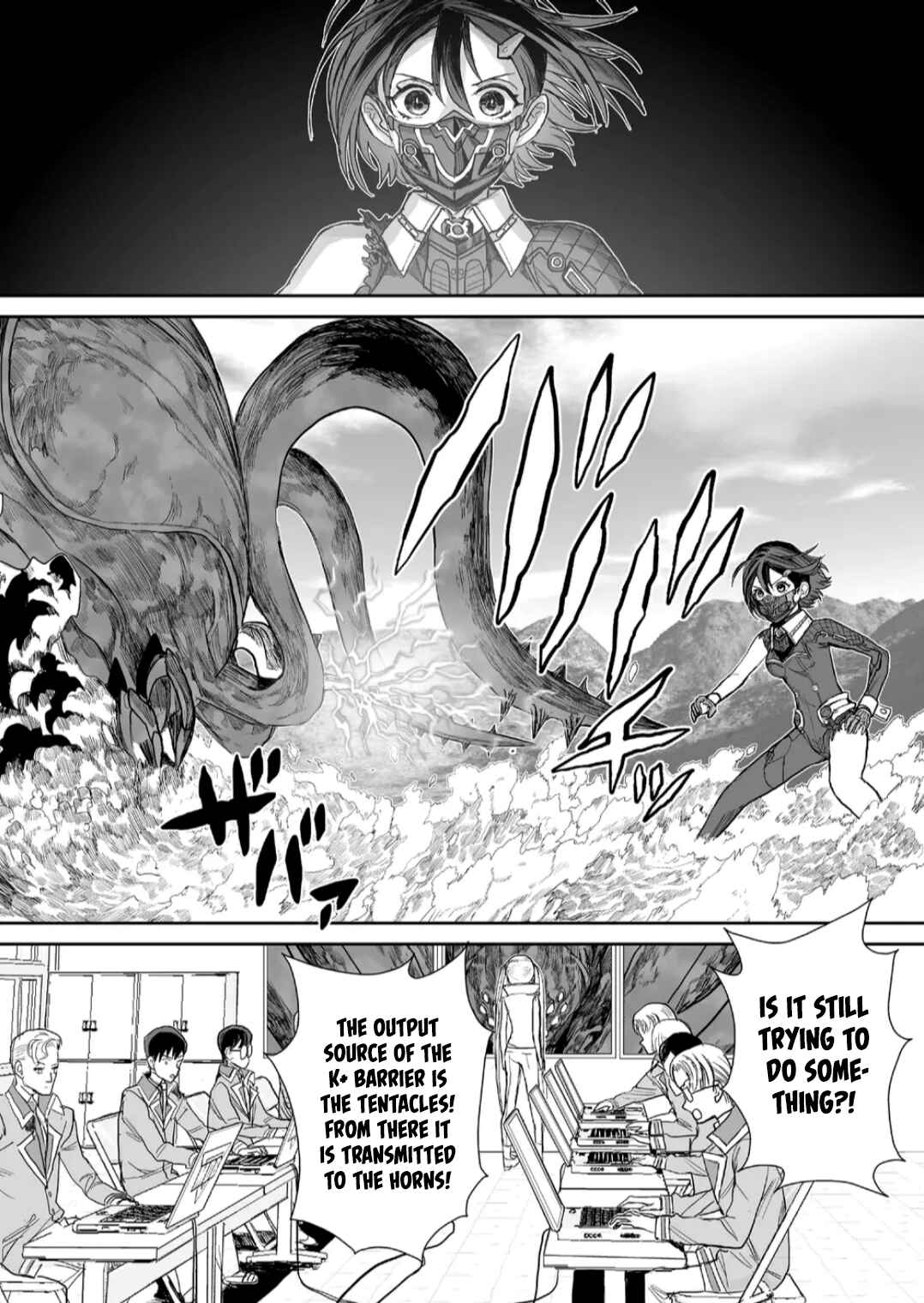 Page 2 Chapter 7 Shoujo 70M