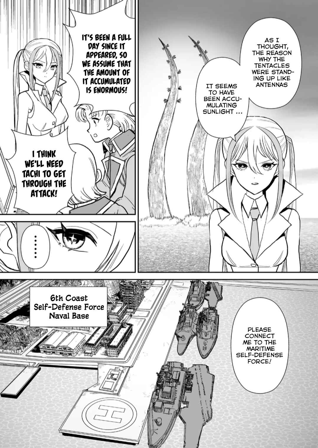 Page 3 Chapter 7 Shoujo 70M