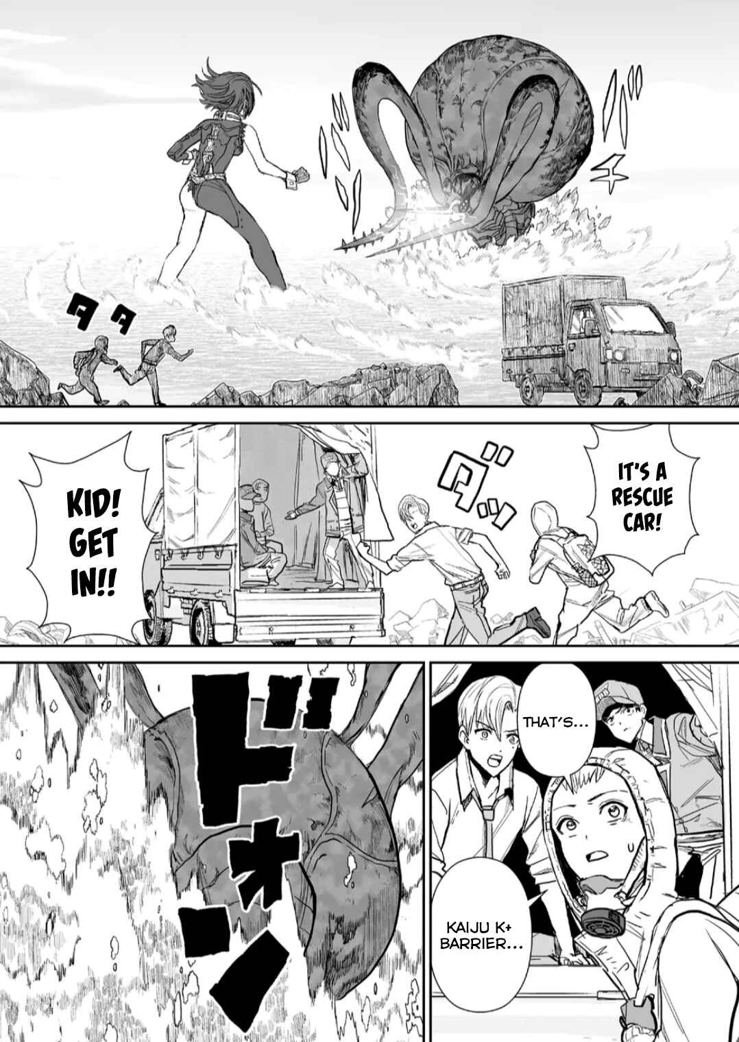 Page 6 Chapter 7 Shoujo 70M