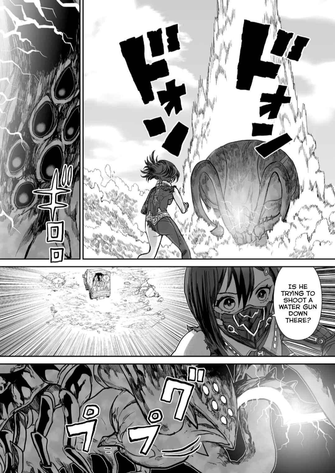 Page 7 Chapter 7 Shoujo 70M