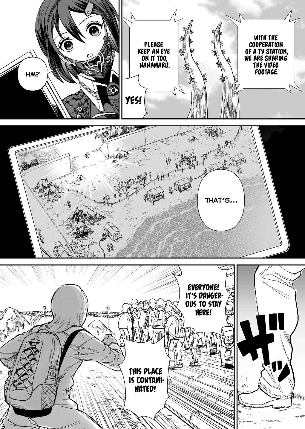 Page 15 Chapter 4 Shoujo 70M