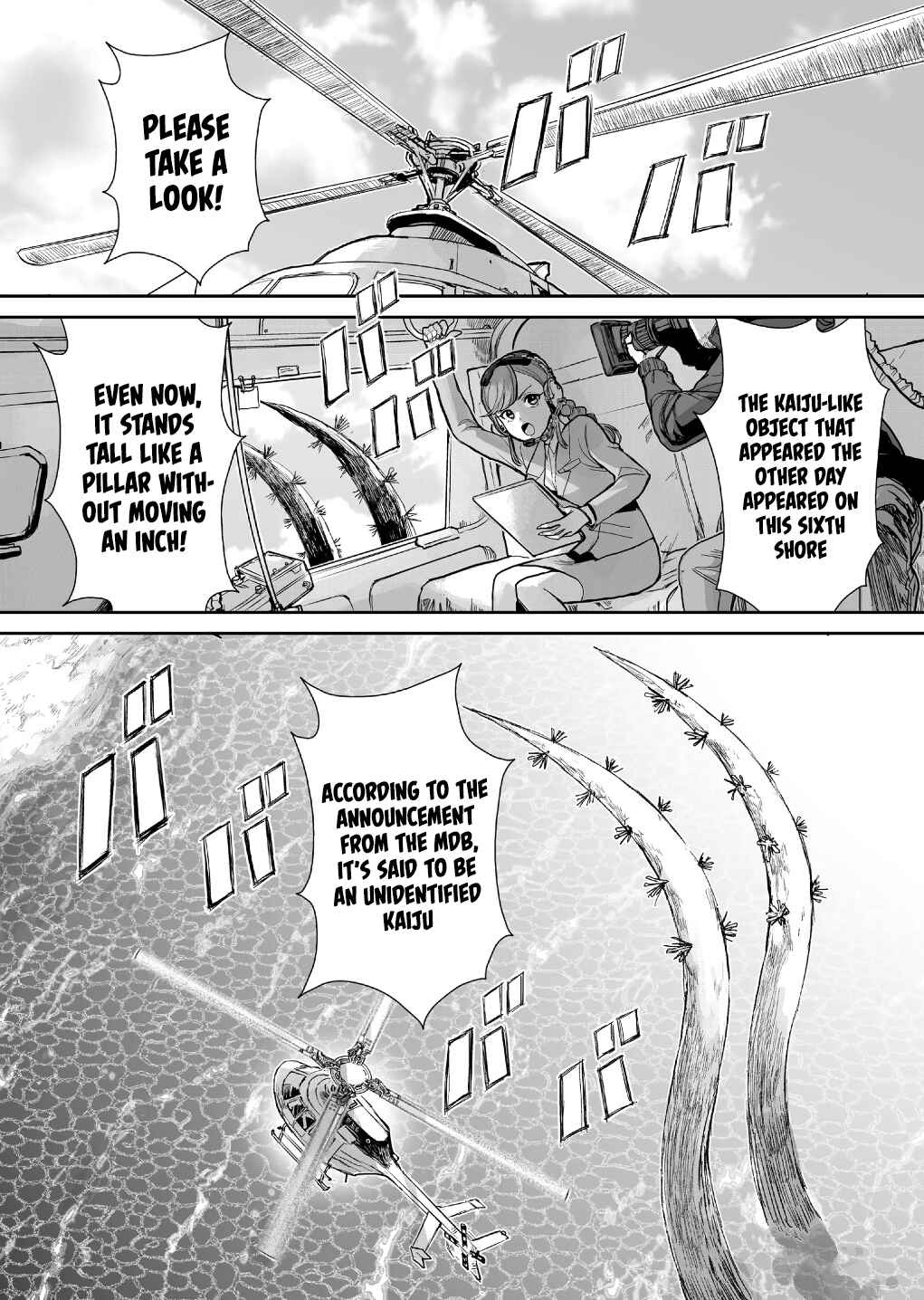Page 3 Chapter 4 Shoujo 70M
