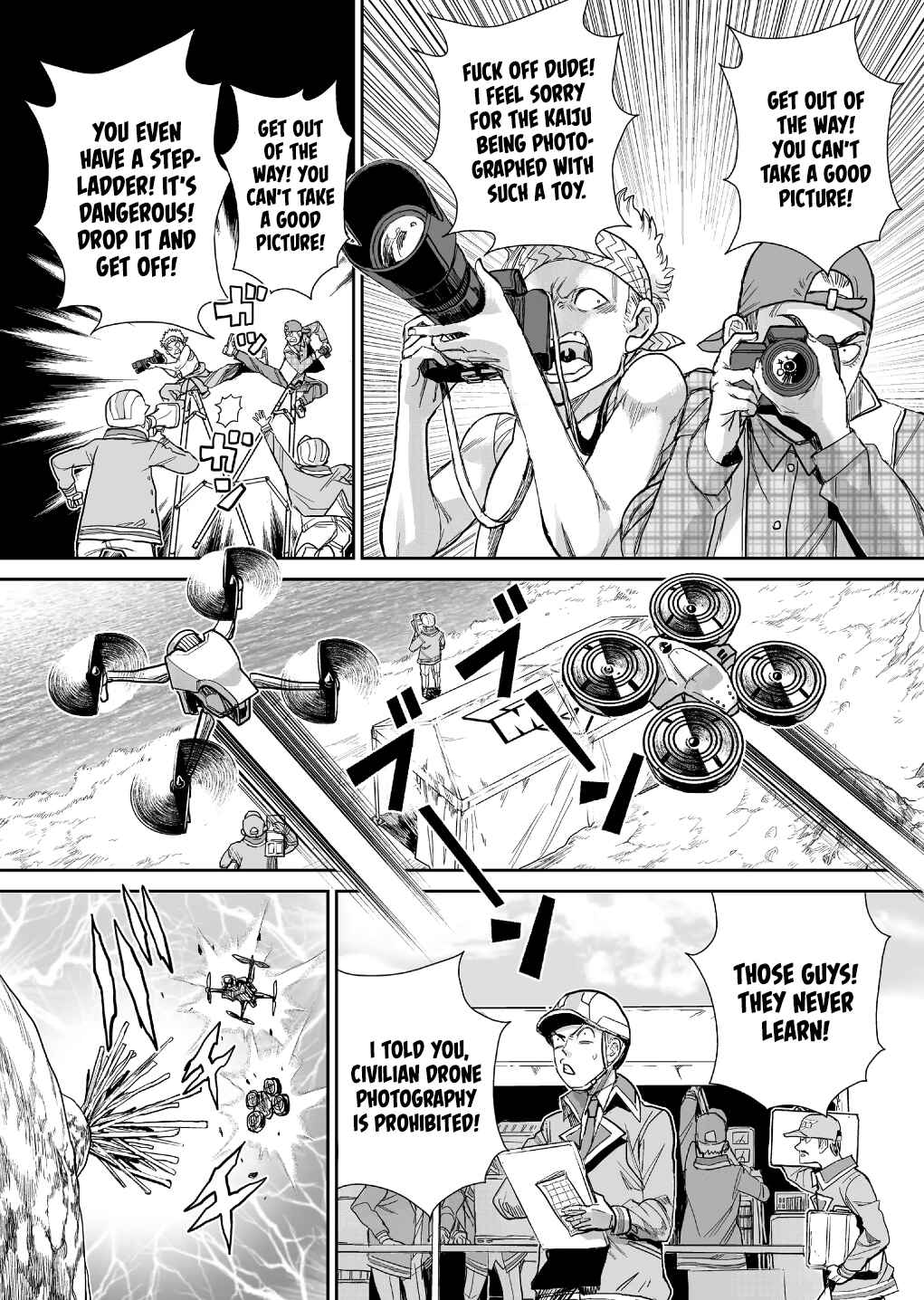 Page 5 Chapter 4 Shoujo 70M
