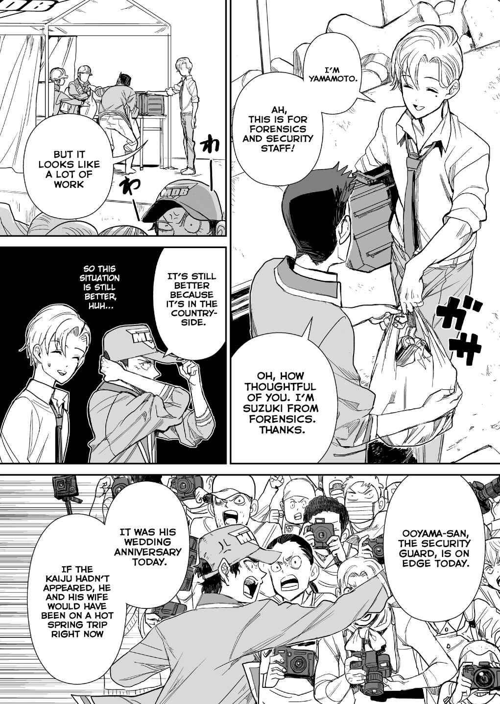 Page 7 Chapter 4 Shoujo 70M