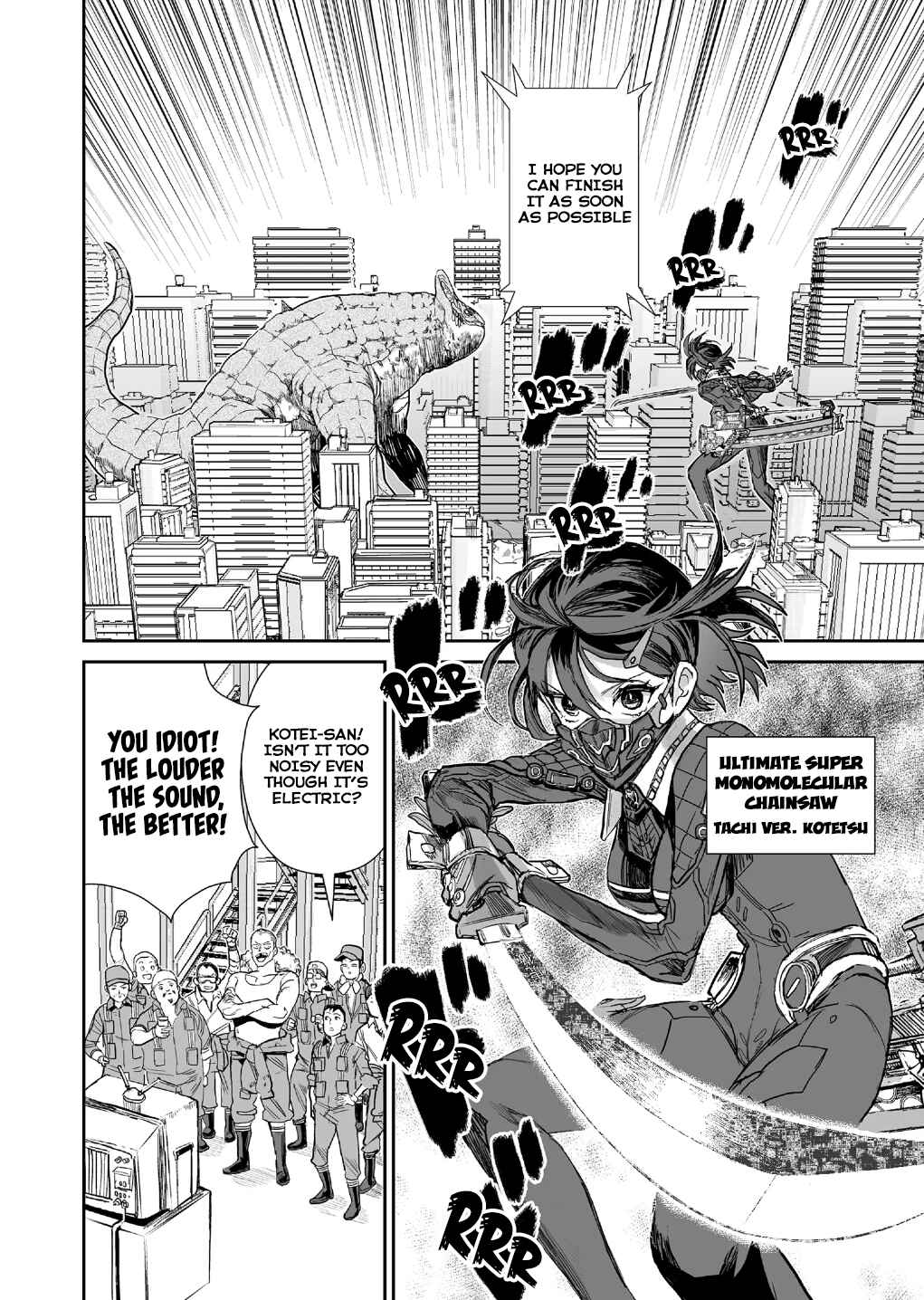 Page 12 Chapter 2 Shoujo 70M
