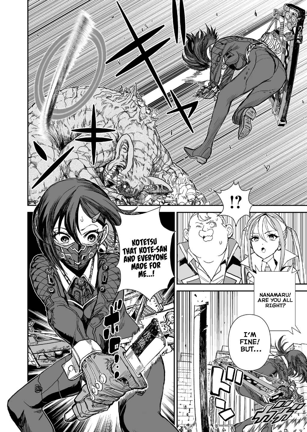 Page 16 Chapter 2 Shoujo 70M