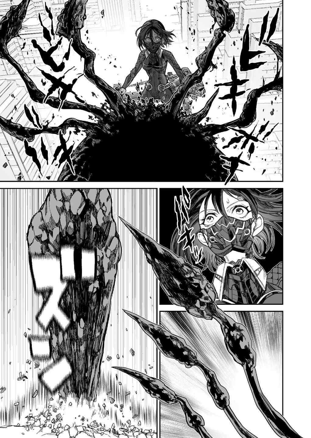 Page 17 Chapter 2 Shoujo 70M