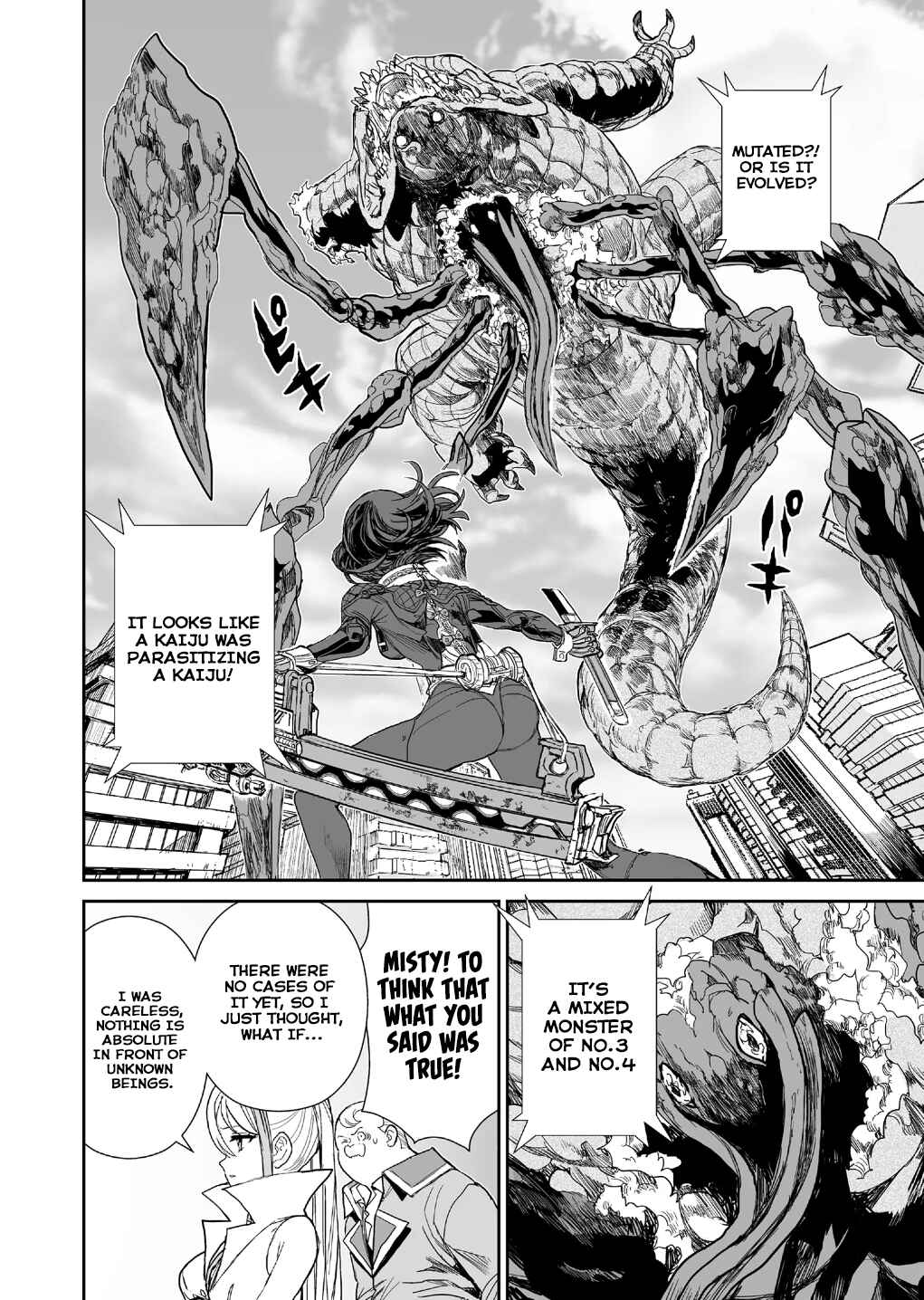 Page 18 Chapter 2 Shoujo 70M