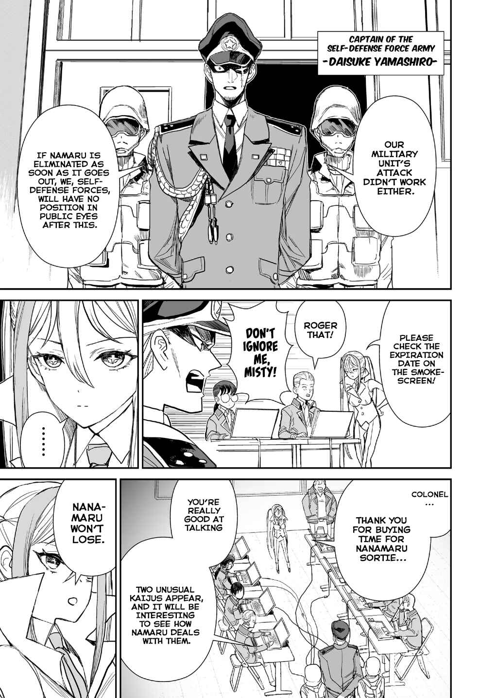Page 21 Chapter 2 Shoujo 70M
