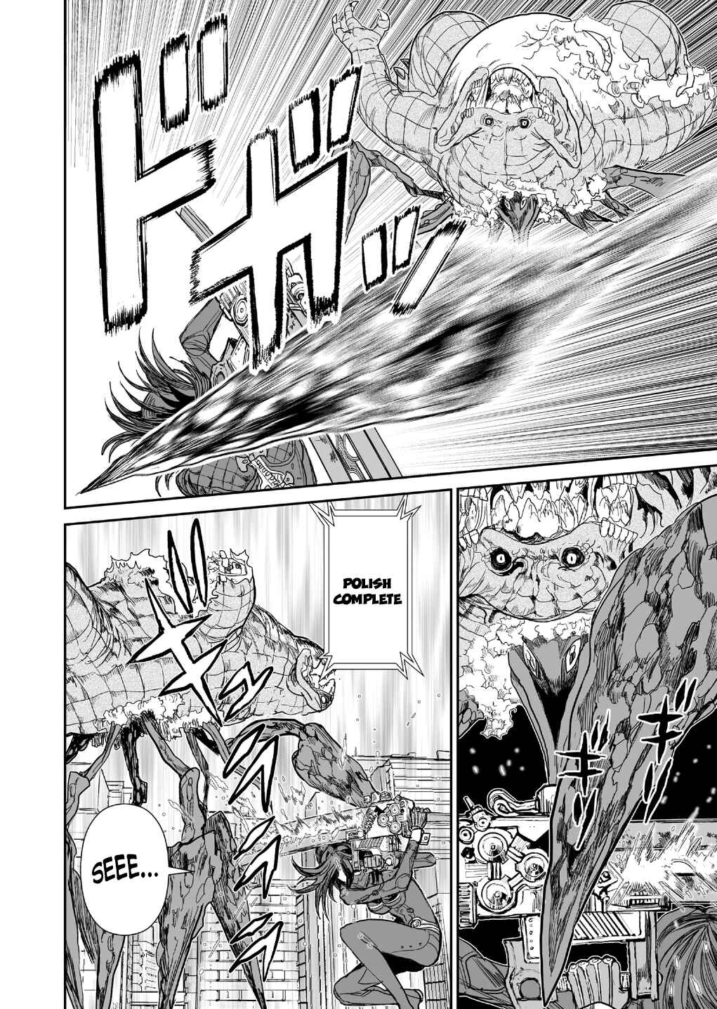 Page 29 Chapter 2 Shoujo 70M