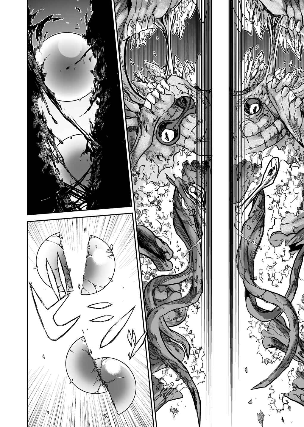 Page 33 Chapter 2 Shoujo 70M